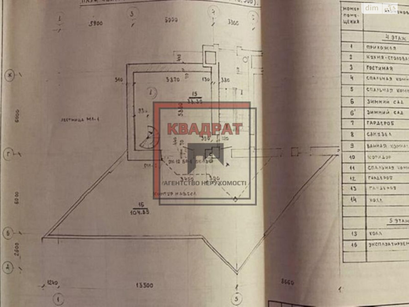 Продажа пятикомнатной квартиры в Полтаве, на ул. Европейская, район Киевский фото 1