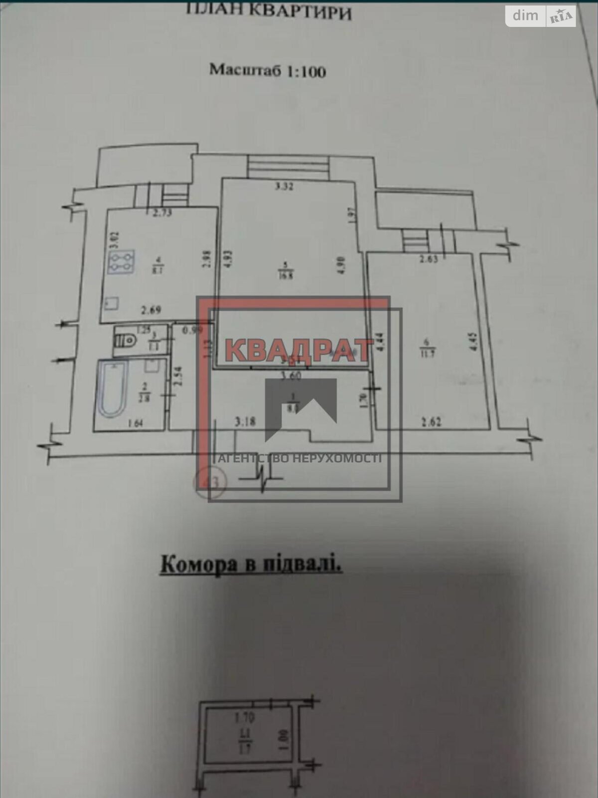 Продажа двухкомнатной квартиры в Полтаве, на ул. Гожуливський, район Киевский фото 1