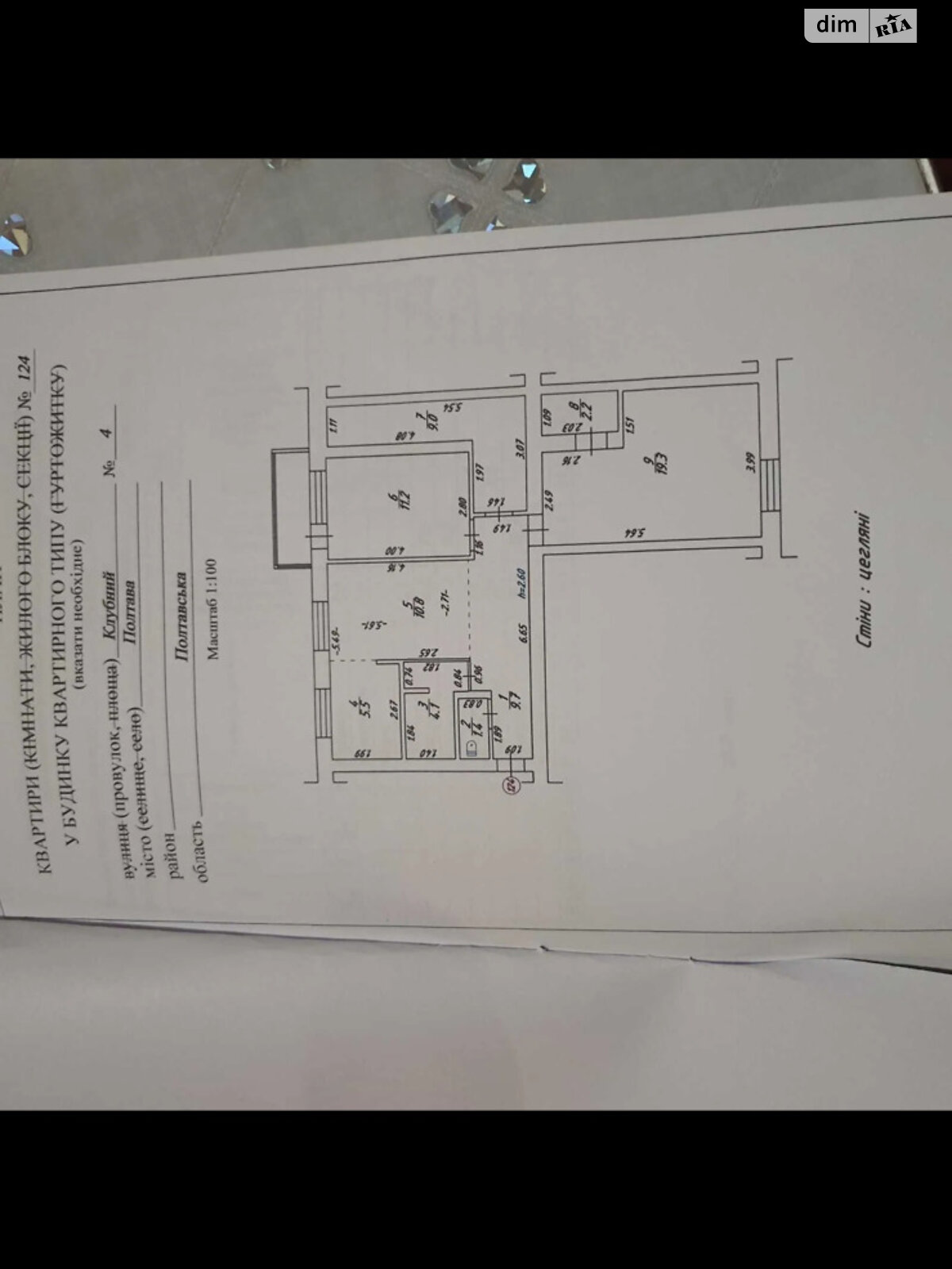 Продаж трикімнатної квартири в Полтаві, на пров. Клубний 4, район Київський фото 1