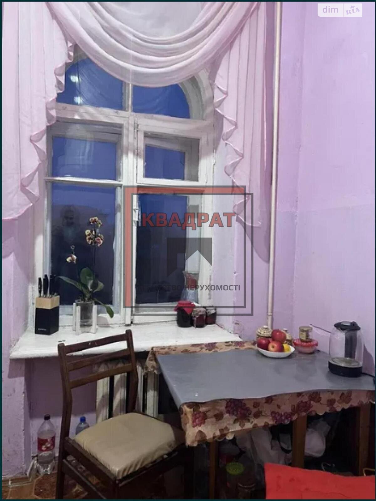 Продажа трехкомнатной квартиры в Полтаве, на ул. Котляревского, район Киевский фото 1