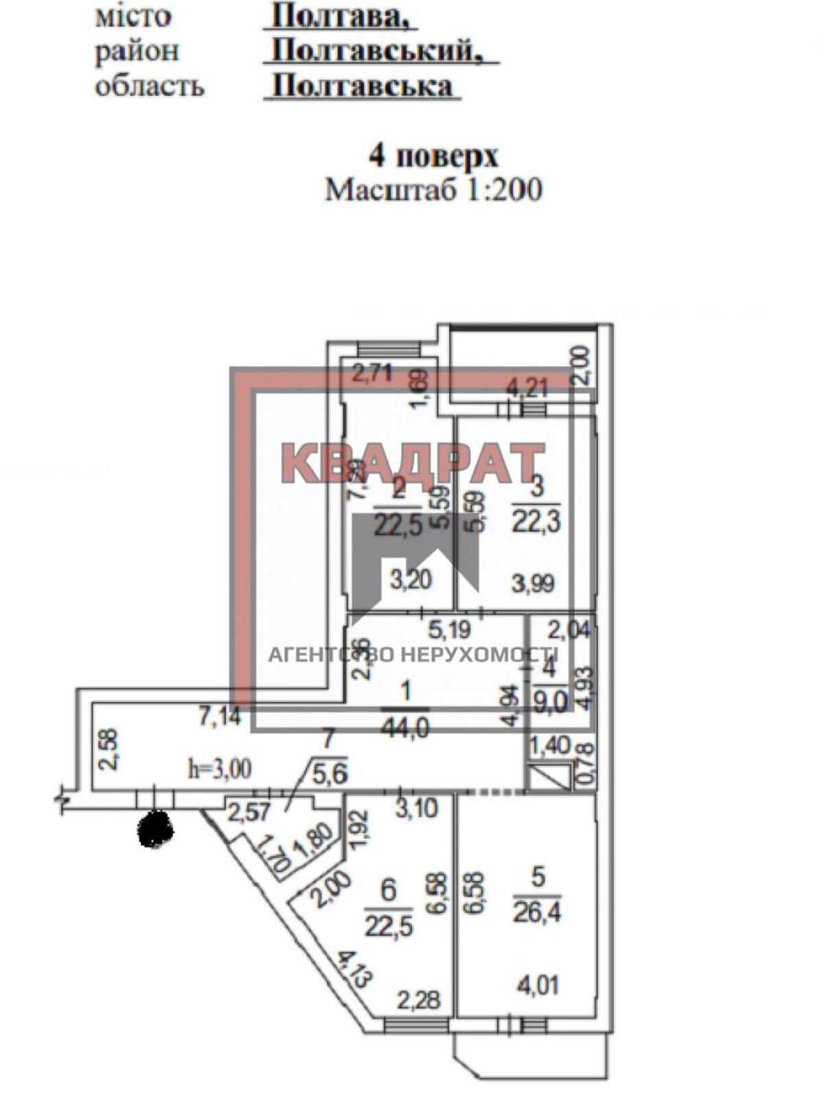 Продажа трехкомнатной квартиры в Полтаве, на ул. Коваля, район Киевский фото 1