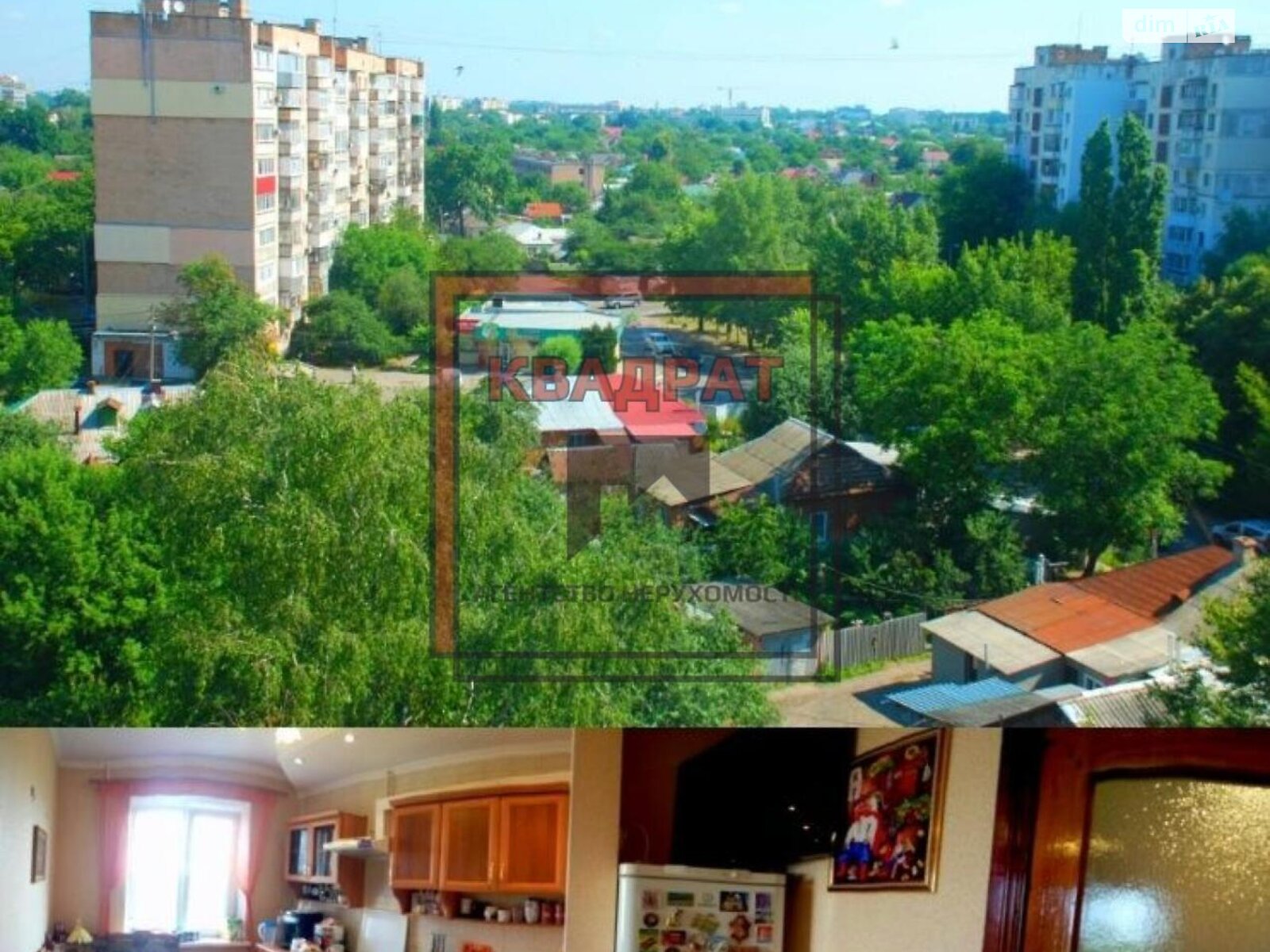 Продаж трикімнатної квартири в Полтаві, на вул. Матросова, район Київський фото 1
