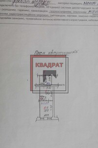 Продажа двухкомнатной квартиры в Полтаве, на ул. Монастырская, район Киевский фото 2