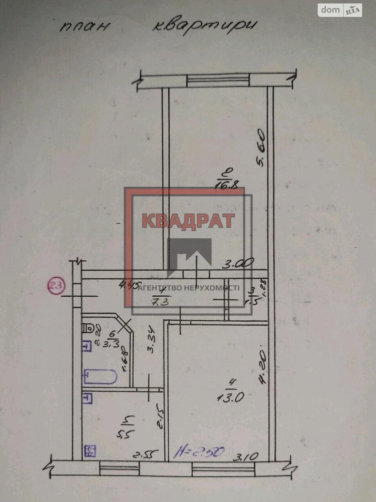 Продажа двухкомнатной квартиры в Полтаве, на ул. Петра Юрченко, район Киевский фото 1