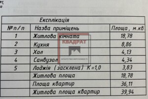 Продажа однокомнатной квартиры в Полтаве, на ул. Половка, район Киевский фото 2