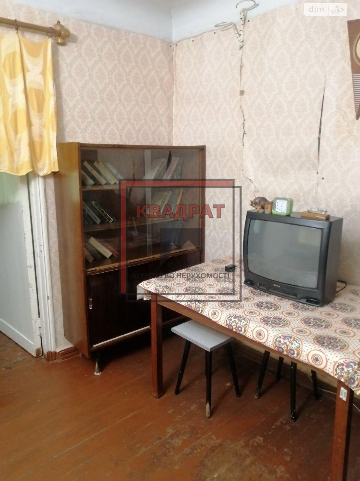 Продажа двухкомнатной квартиры в Полтаве, на ул. Сенная, район Киевский фото 1