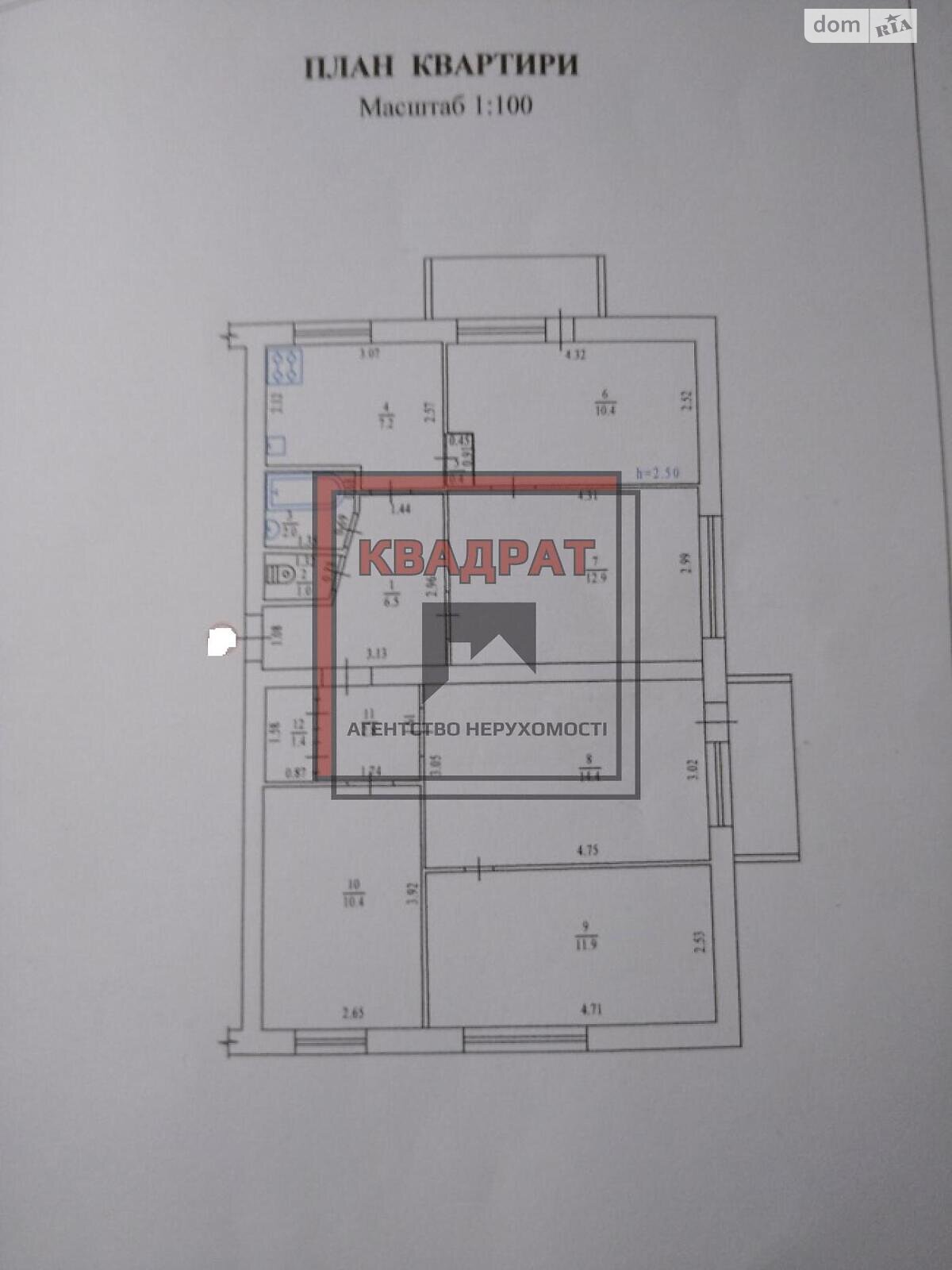 Продажа пятикомнатной квартиры в Полтаве, на ул. Ватутина, район Киевский фото 1