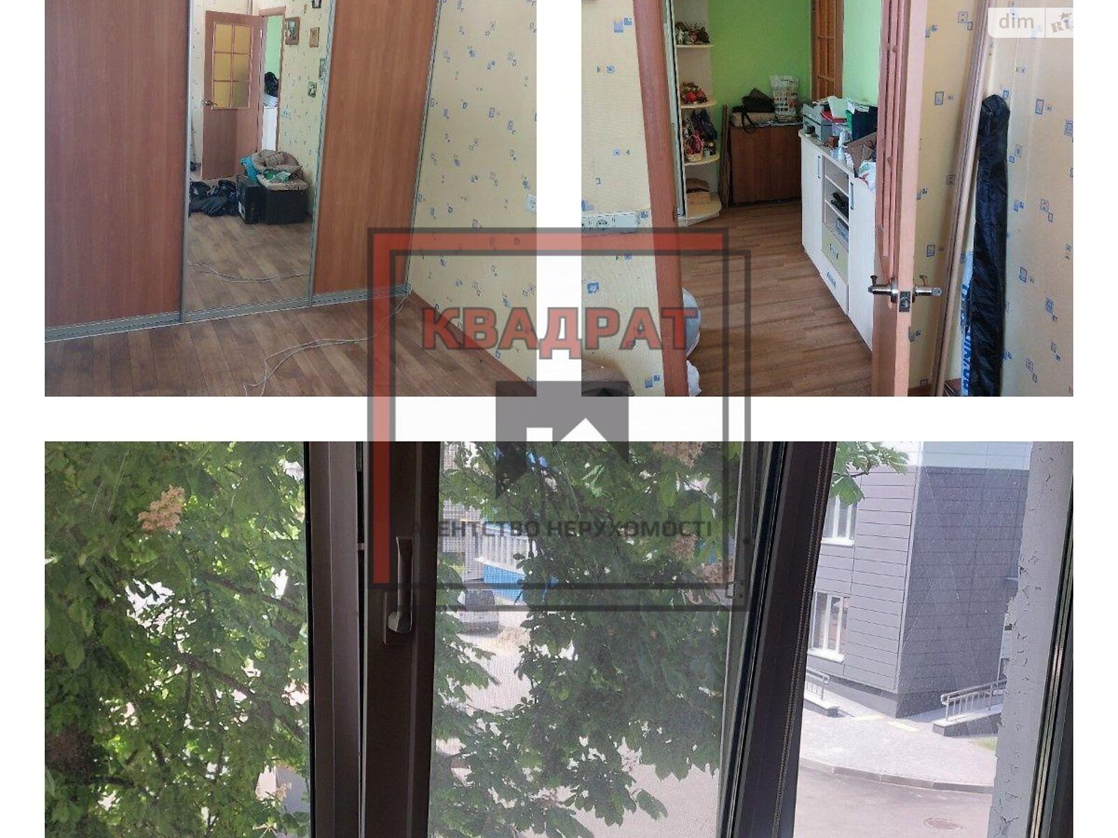 Продажа трехкомнатной квартиры в Полтаве, на ул. Великотырновская, район Киевский фото 1