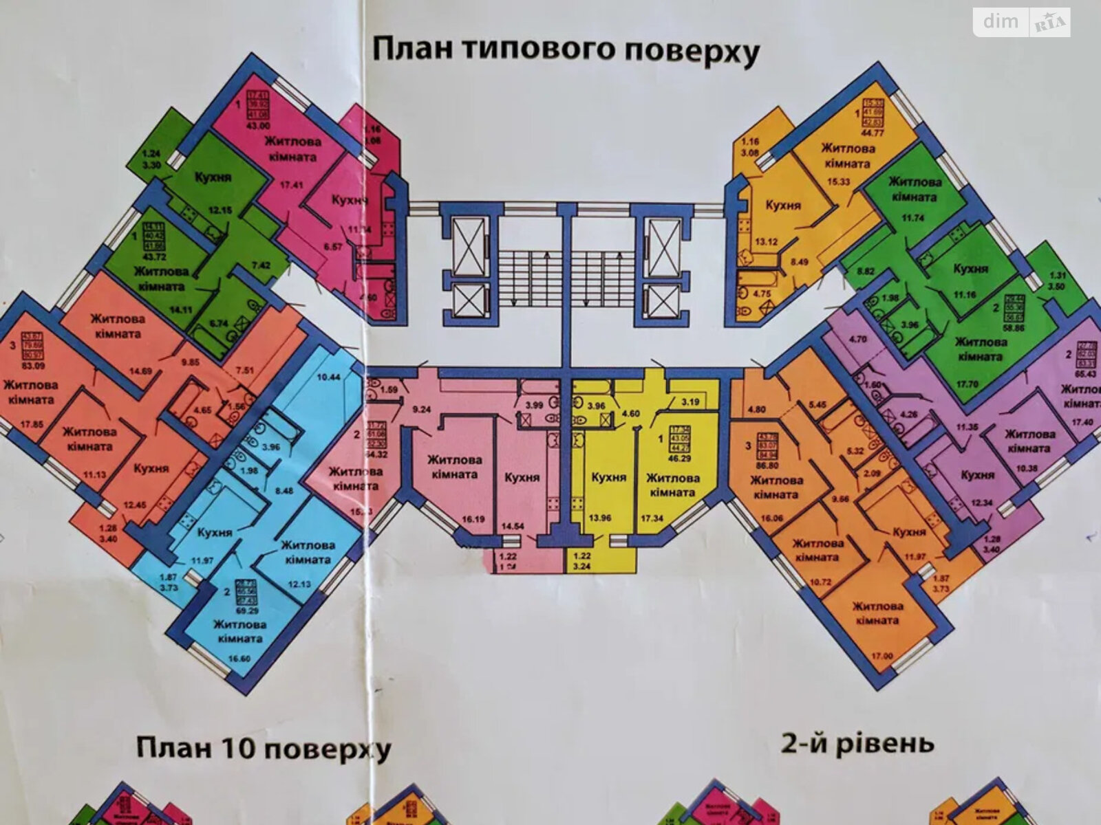 Продаж двокімнатної квартири в Полтаві, на вул. Весняна, район Київський фото 1 Продаж двокімнатної квартири в Полтаві, на вул. Весняна, район Київський фото 1