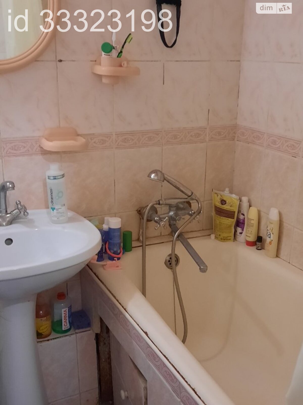 Продаж однокімнатної квартири в Полтаві, на вул. Зіньківська 11/31, район Київський фото 1 Продаж однокімнатної квартири в Полтаві, на вул. Зіньківська 11/31, район Київський фото 1