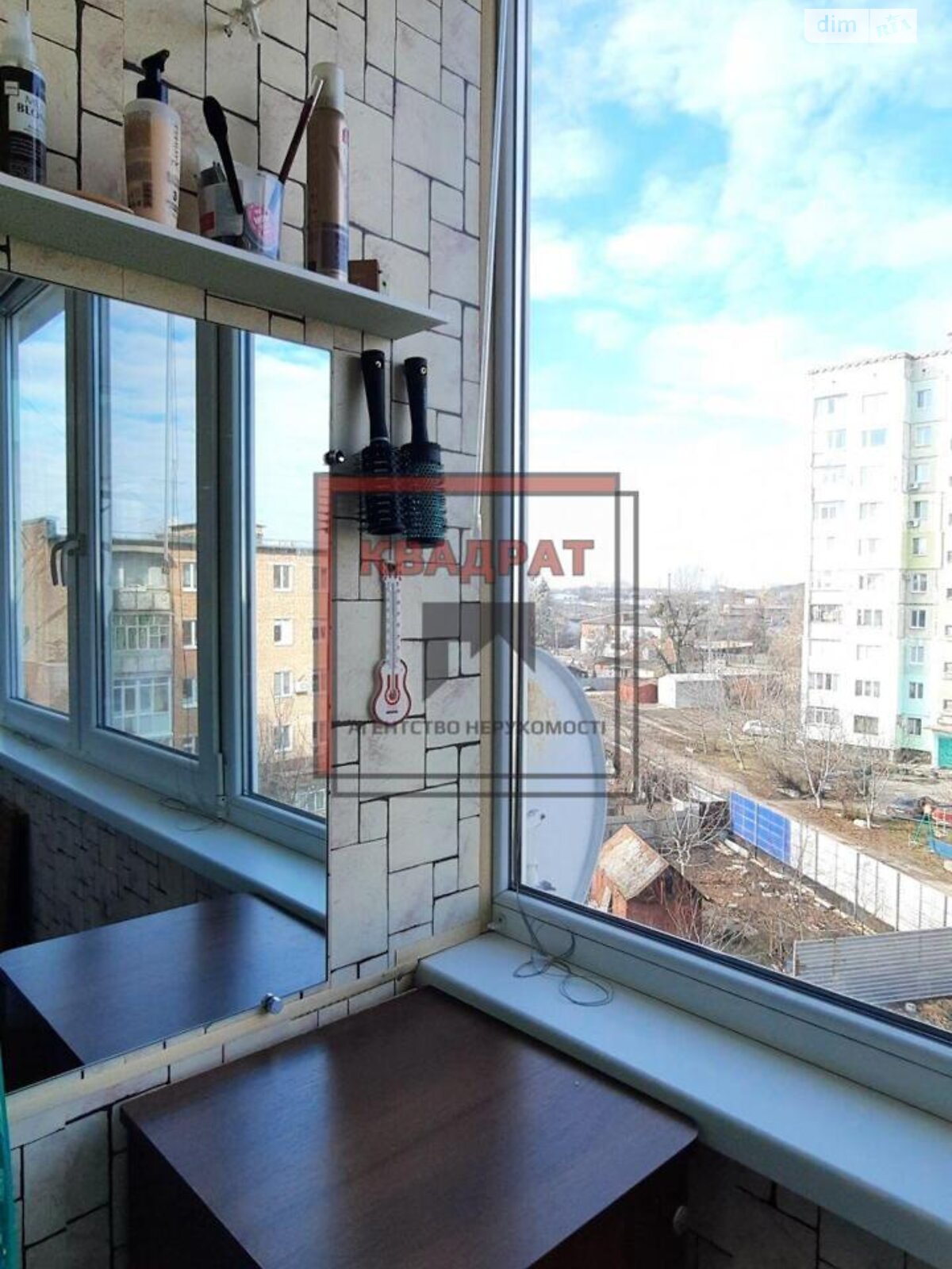 Продажа однокомнатной квартиры в Полтаве, на ул. Капитана Владимира Киселева, район Киевский фото 1
