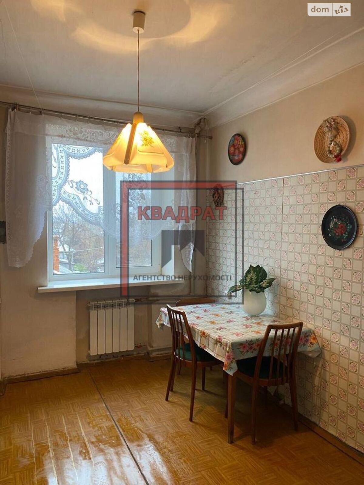 Продажа трехкомнатной квартиры в Полтаве, на ул. Европейская, район Киевский фото 1