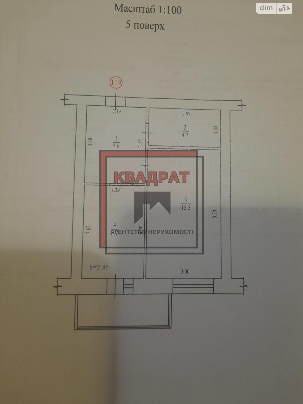 Продаж однокімнатної квартири в Полтаві, на Центр, район Київський фото 1