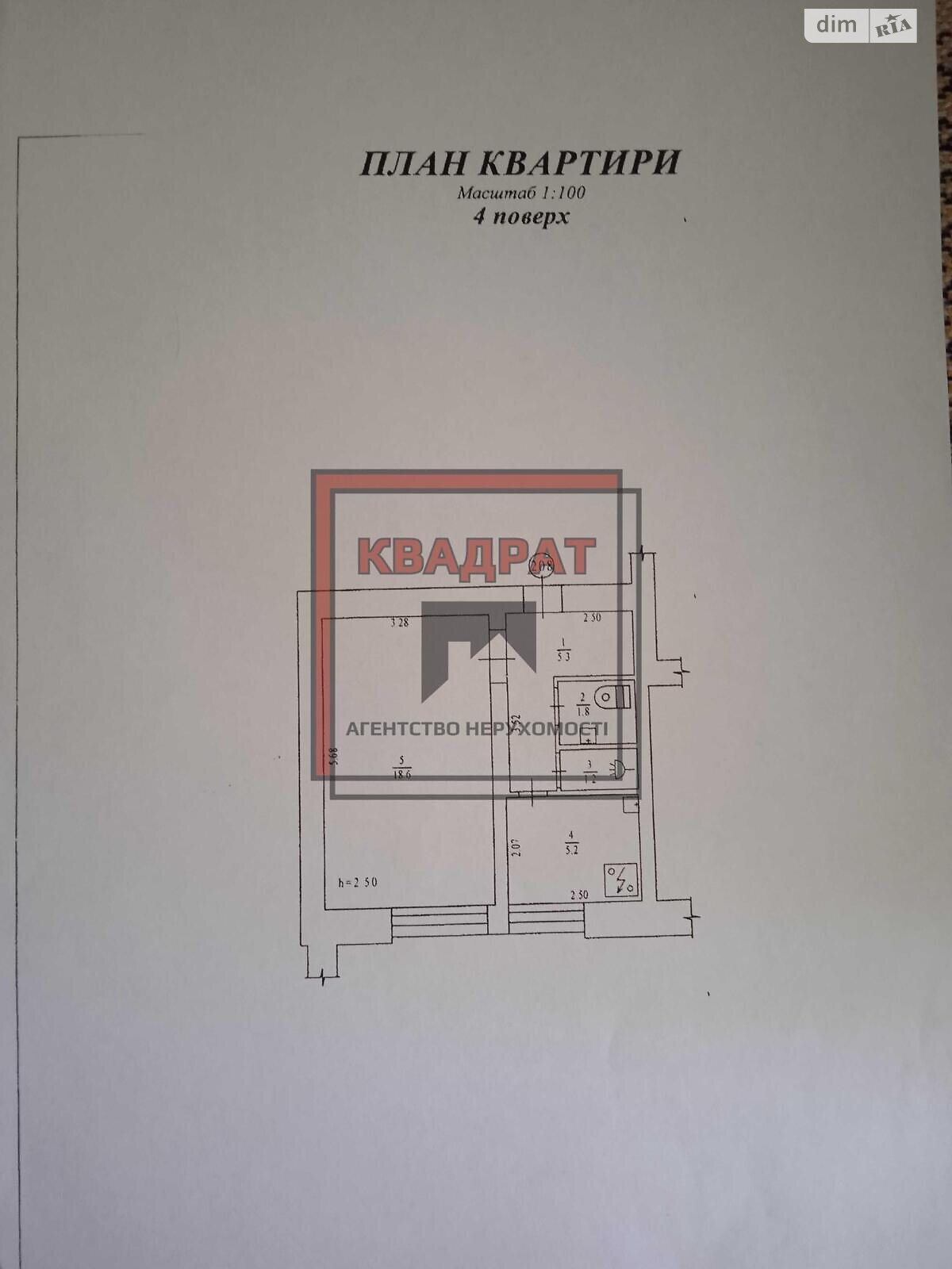 Продажа однокомнатной квартиры в Полтаве, на Хіммаш, район Киевский фото 1 Продажа однокомнатной квартиры в Полтаве, на Хіммаш, район Киевский фото 1