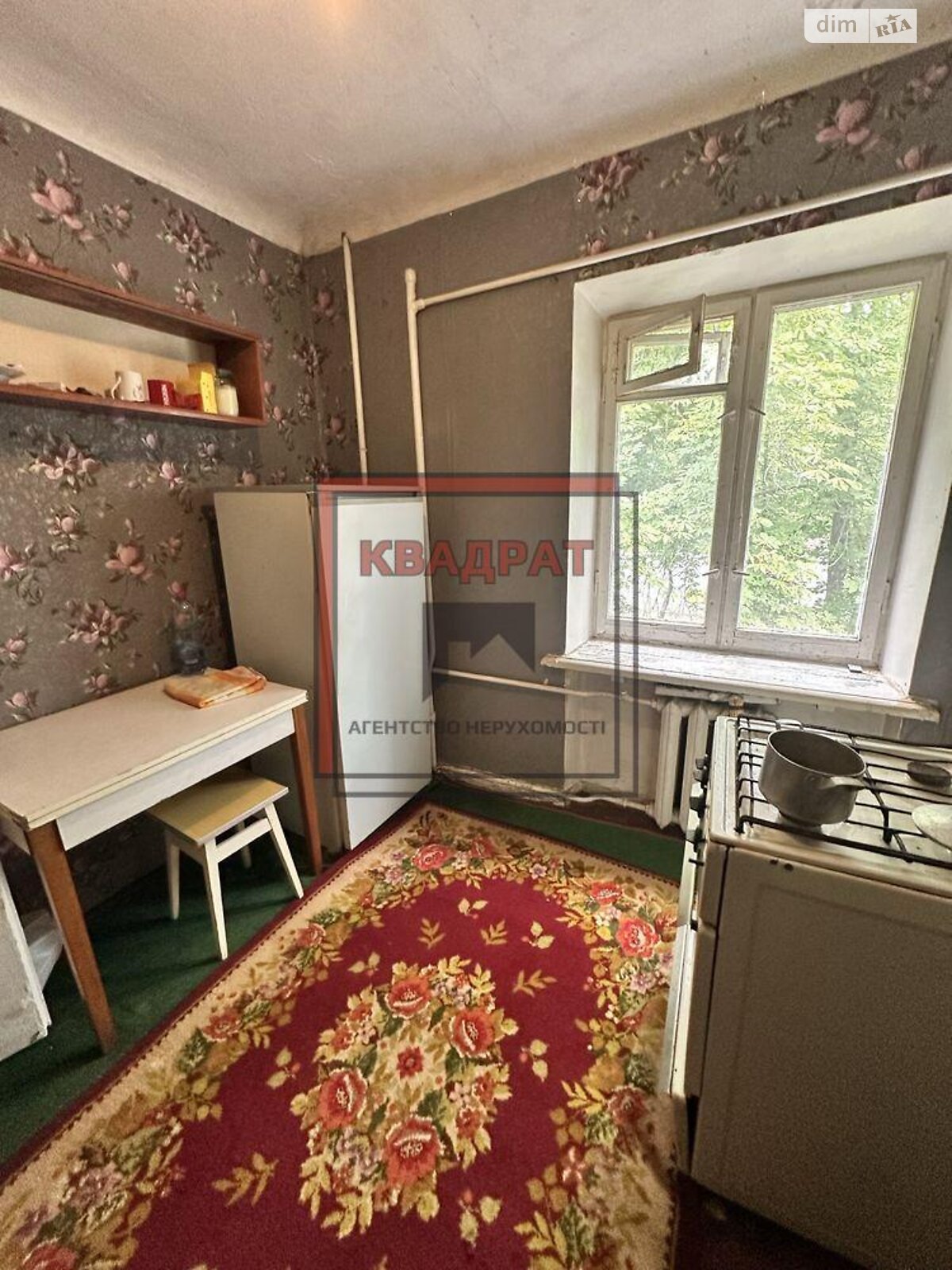 Продажа однокомнатной квартиры в Полтаве, на Центр, район Киевский фото 1 Продажа однокомнатной квартиры в Полтаве, на Центр, район Киевский фото 1