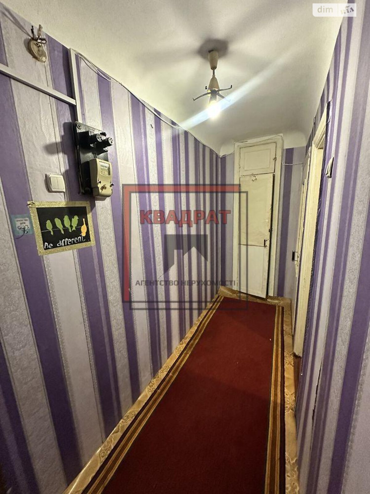 Продажа однокомнатной квартиры в Полтаве, на Центр, район Киевский фото 1 Продажа однокомнатной квартиры в Полтаве, на Центр, район Киевский фото 1