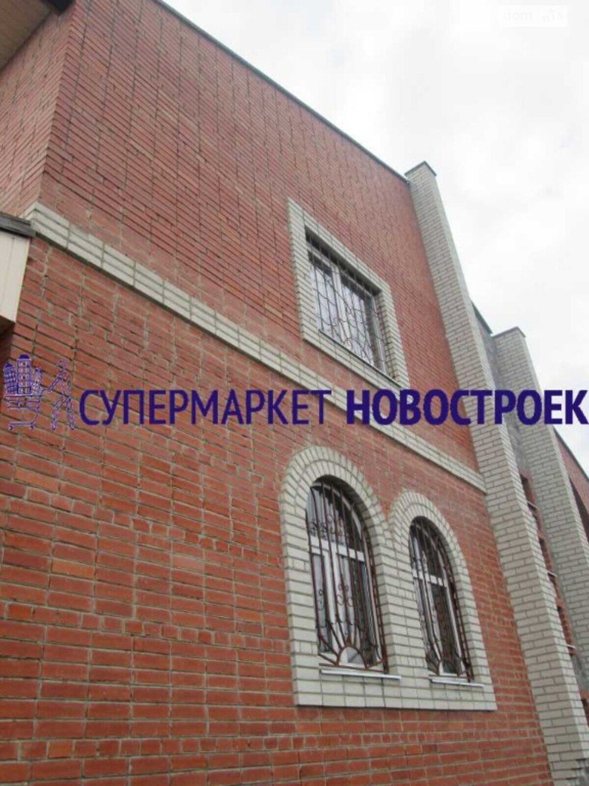 Продажа пятикомнатной квартиры в Полтаве, на ул. Новаторская, район Лесок фото 1