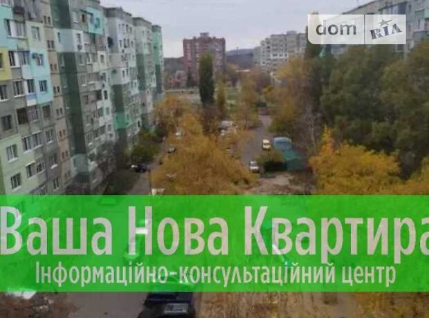 Продаж трикімнатної квартири в Полтаві на вул. Головка 6 район Левада фото 1 Продаж трикімнатної квартири в Полтаві на вул. Головка 6 район Левада фото 1