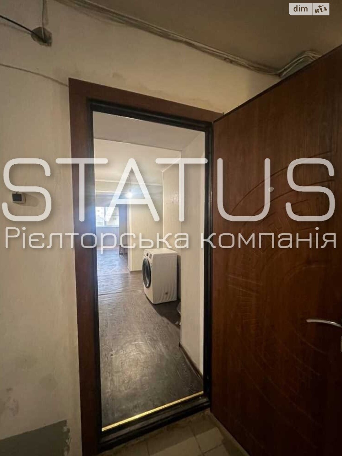 Продажа однокомнатной квартиры в Полтаве, на ул. Головко 17, район Левада фото 1