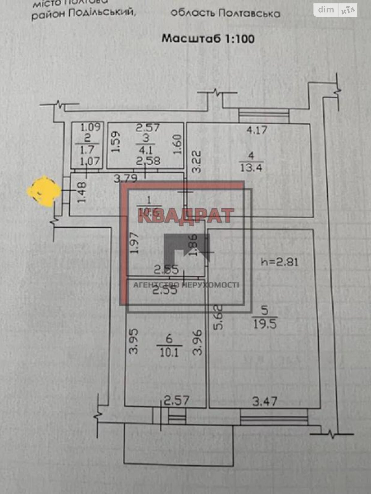 Продажа двухкомнатной квартиры в Полтаве, на ул. Мира, район Левада фото 1