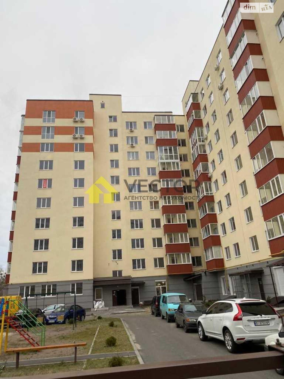 Продажа однокомнатной квартиры в Полтаве, на ул. Мира, район Левада фото 1