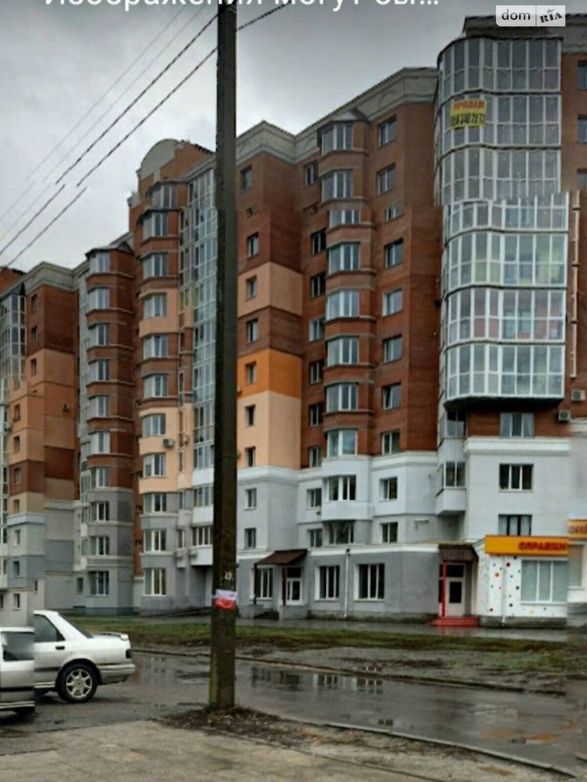 Продажа однокомнатной квартиры в Полтаве, на ул. Бедного Александра 16, район Левада фото 1