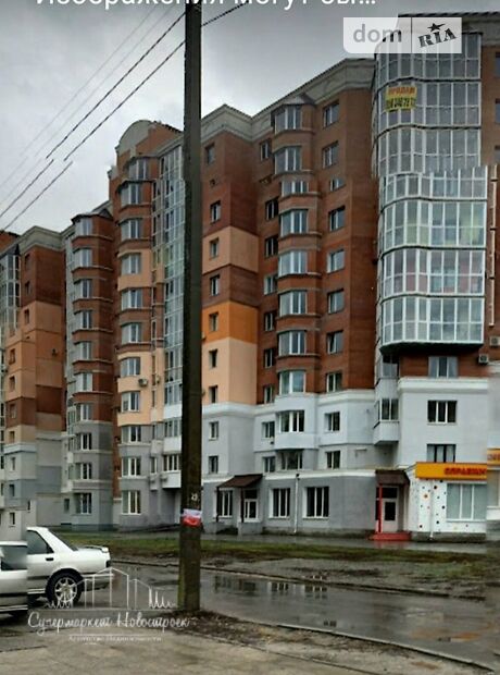Продажа однокомнатной квартиры в Полтаве, на бедного 16, район Левада фото 1 Продажа однокомнатной квартиры в Полтаве, на бедного 16, район Левада фото 1