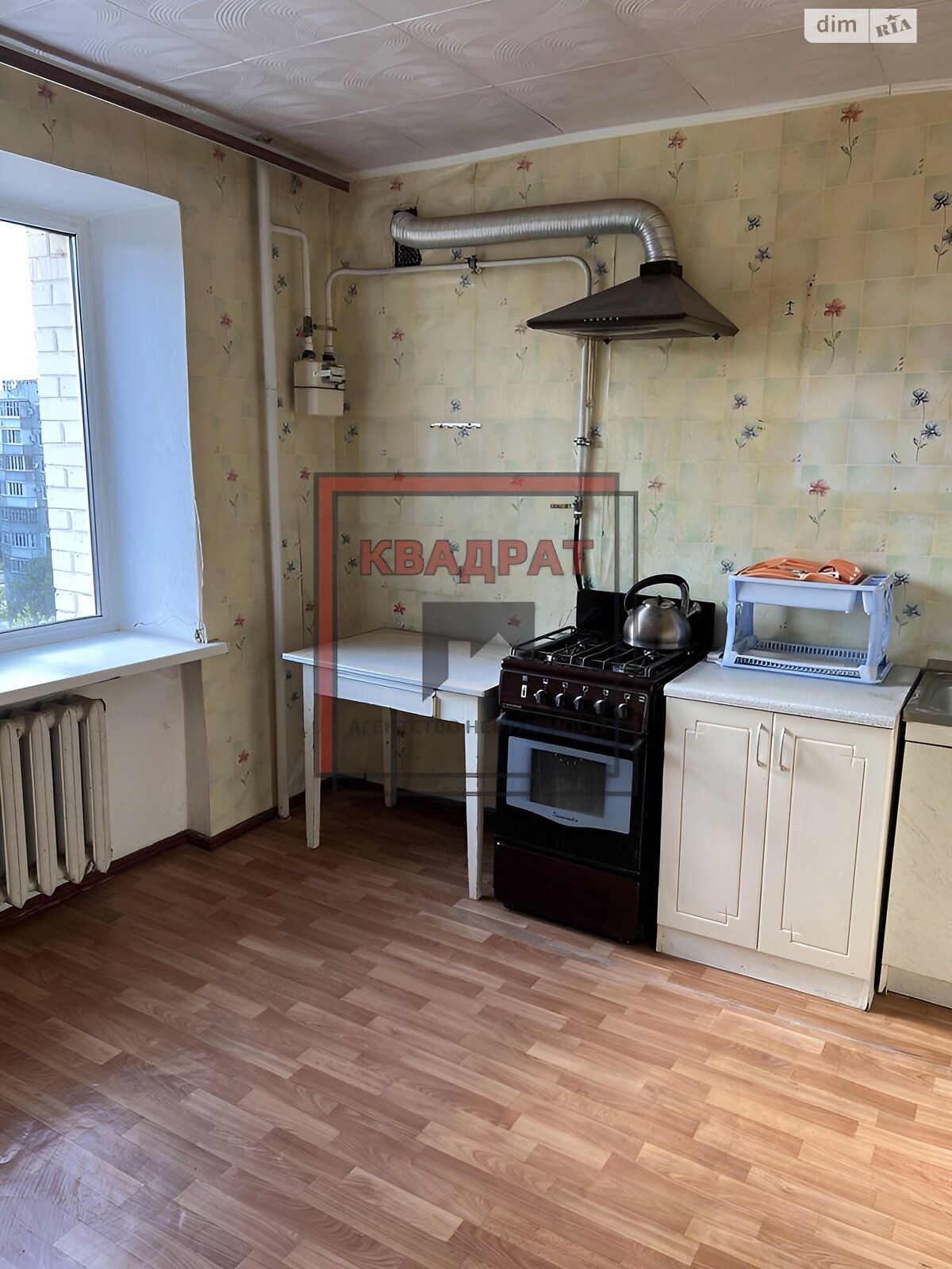 Продажа однокомнатной квартиры в Полтаве, на Левада, район Левада фото 1 Продажа однокомнатной квартиры в Полтаве, на Левада, район Левада фото 1