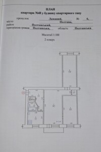 Продаж трикімнатної квартири в Полтаві, на пров. Ламаний 6, кв. 48, район Лівий Поділ фото 2 Продаж трикімнатної квартири в Полтаві, на пров. Ламаний 6, кв. 48, район Лівий Поділ фото 2