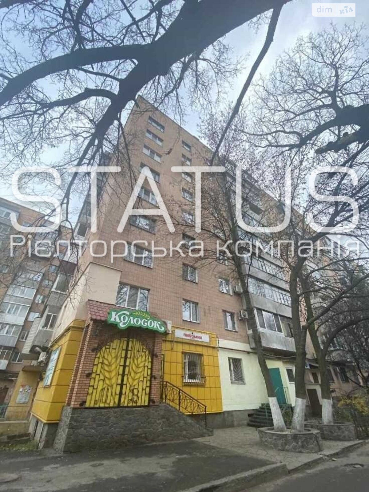 Продажа четырехкомнатной квартиры в Полтаве, на ул. Европейская, район маг. Океан фото 1 Продажа четырехкомнатной квартиры в Полтаве, на ул. Европейская, район маг. Океан фото 1