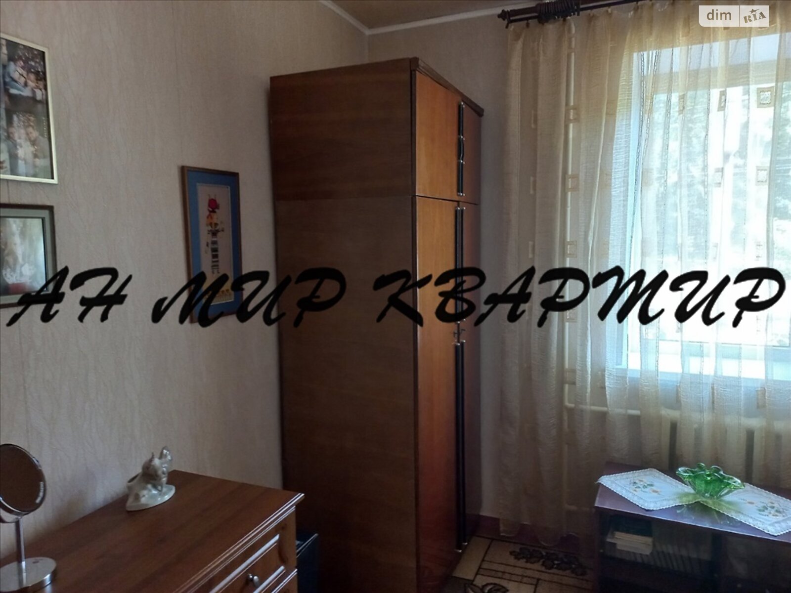 Продажа трехкомнатной квартиры в Полтаве, на ул. Кириченко Раисы, район маг. Океан фото 1