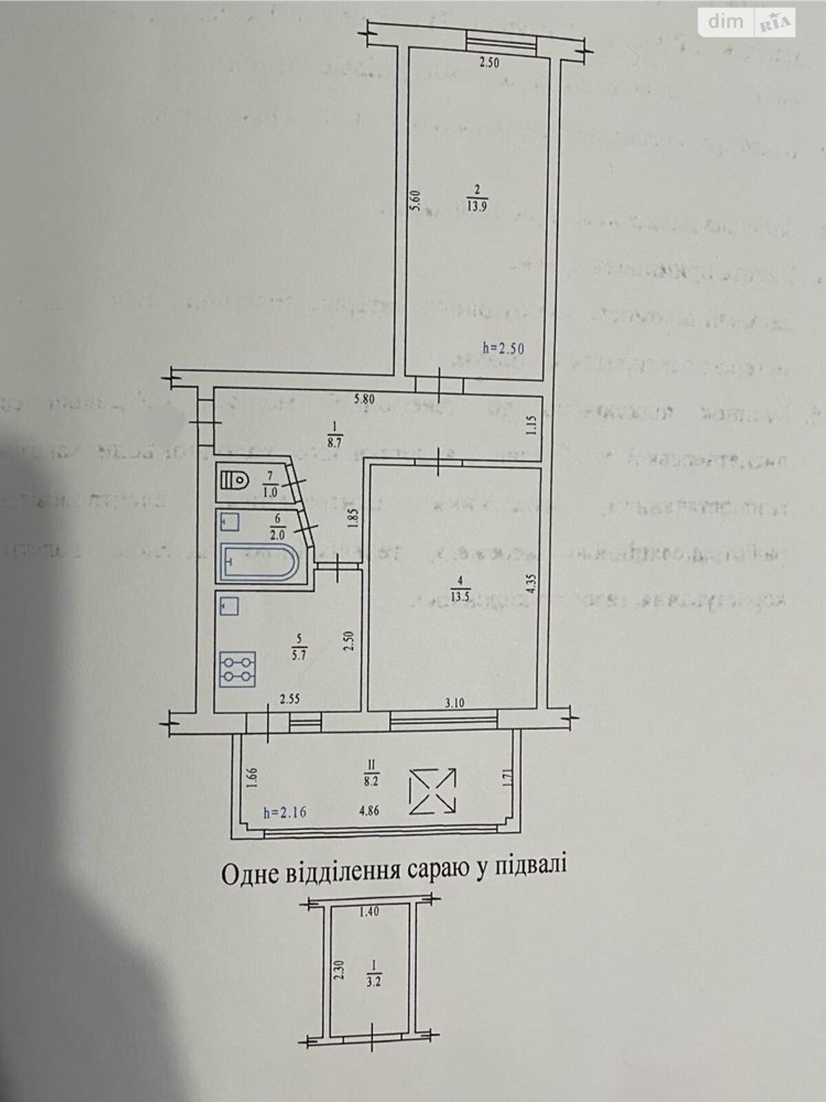 Продажа двухкомнатной квартиры в Полтаве, на пер. Токарный, район Мотель фото 1