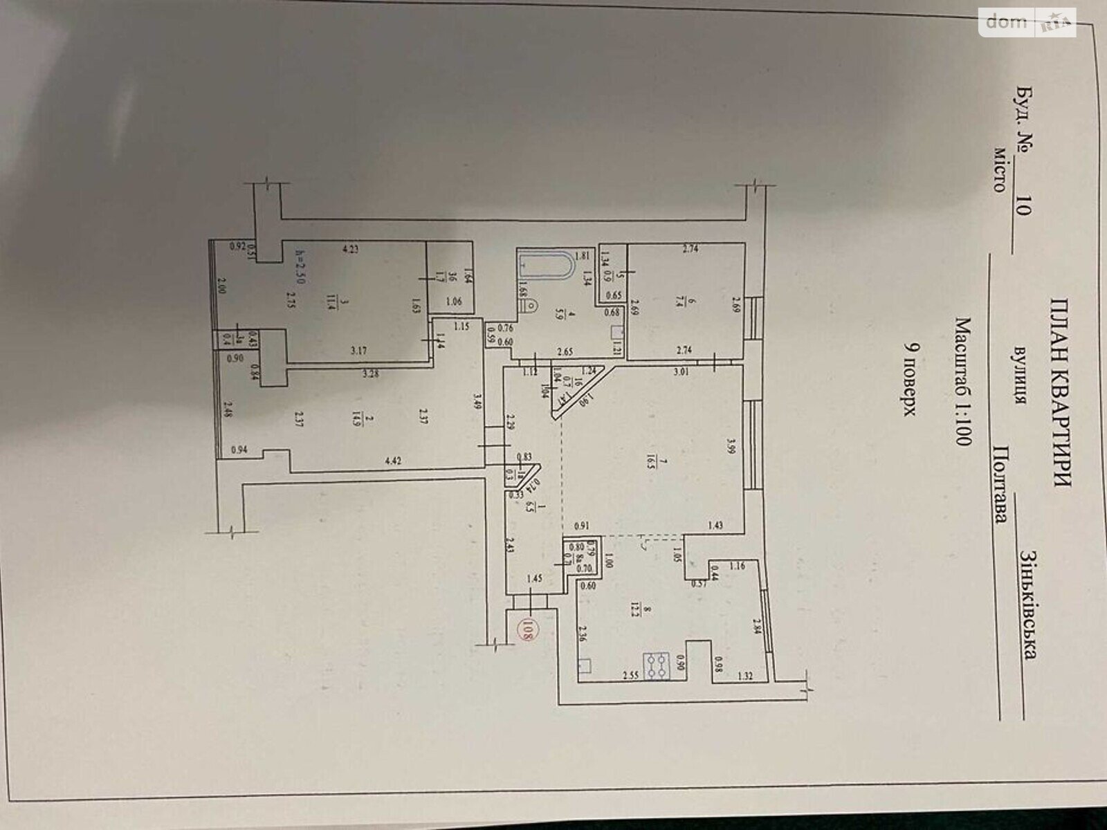 Продажа четырехкомнатной квартиры в Полтаве, на ул. Зеньковская 10, район пл. Зыгина фото 1