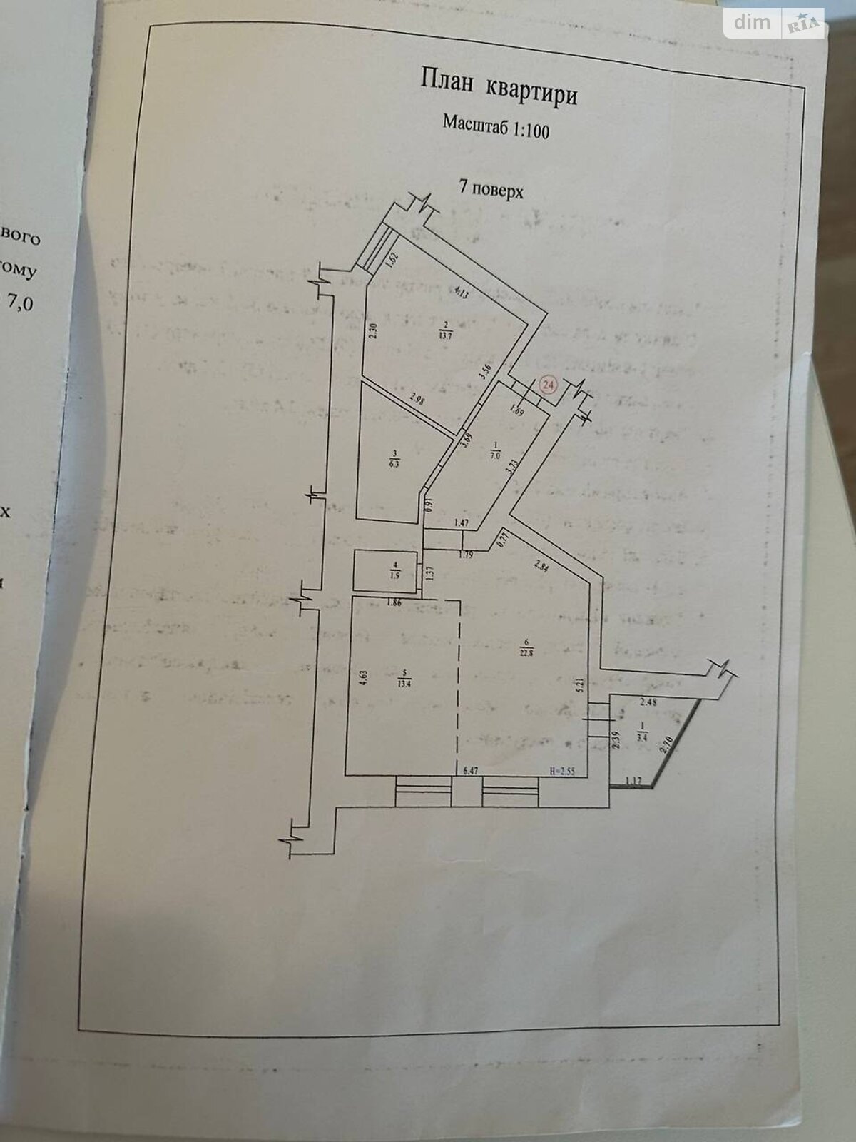 Продажа двухкомнатной квартиры в Полтаве, на ул. Кукоби Анатолия 12, кв. 24, район Подол фото 1