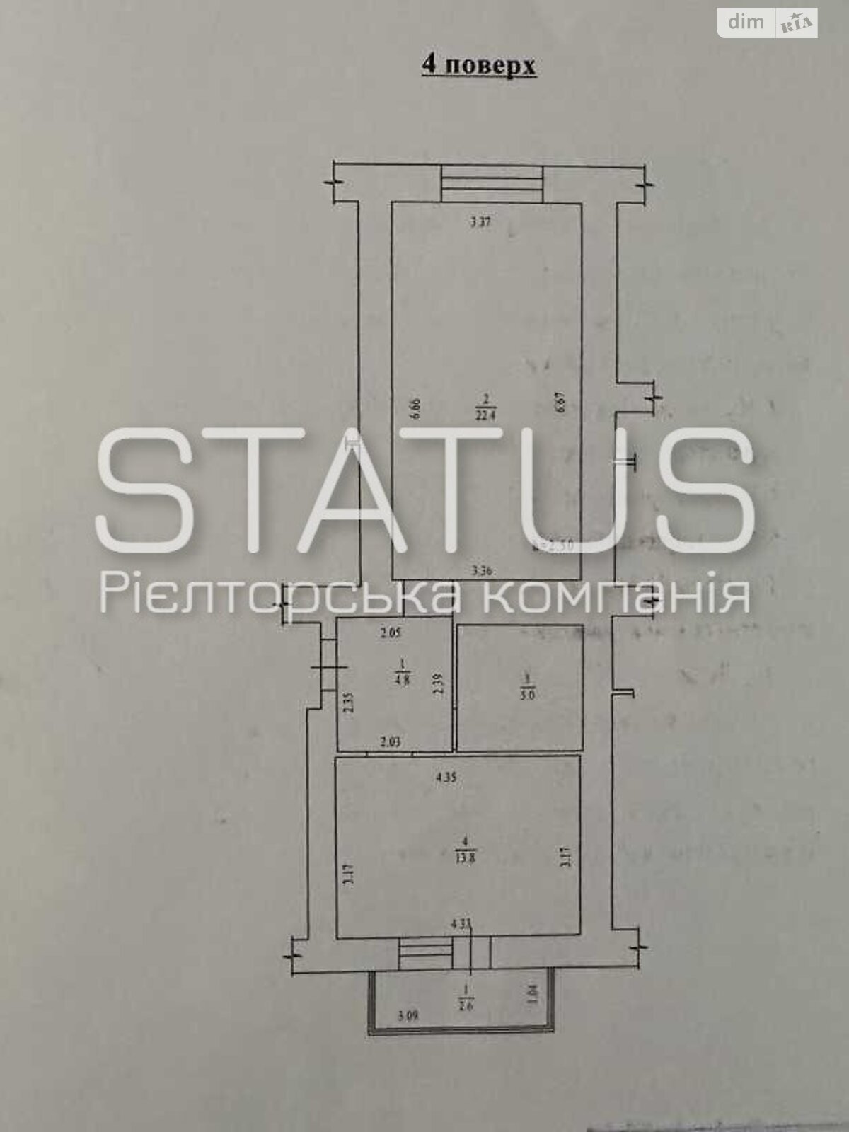 Продаж однокімнатної квартири в Полтаві, на вул. Бідного Олександра, район Подільський фото 1 Продаж однокімнатної квартири в Полтаві, на вул. Бідного Олександра, район Подільський фото 1