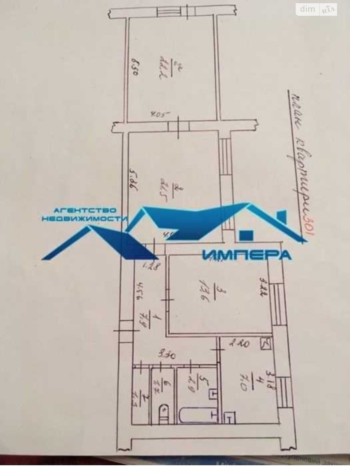 Продажа трехкомнатной квартиры в Полтаве, на ул. Хмельницкого Богдана, район Подольский фото 1 Продажа трехкомнатной квартиры в Полтаве, на ул. Хмельницкого Богдана, район Подольский фото 1