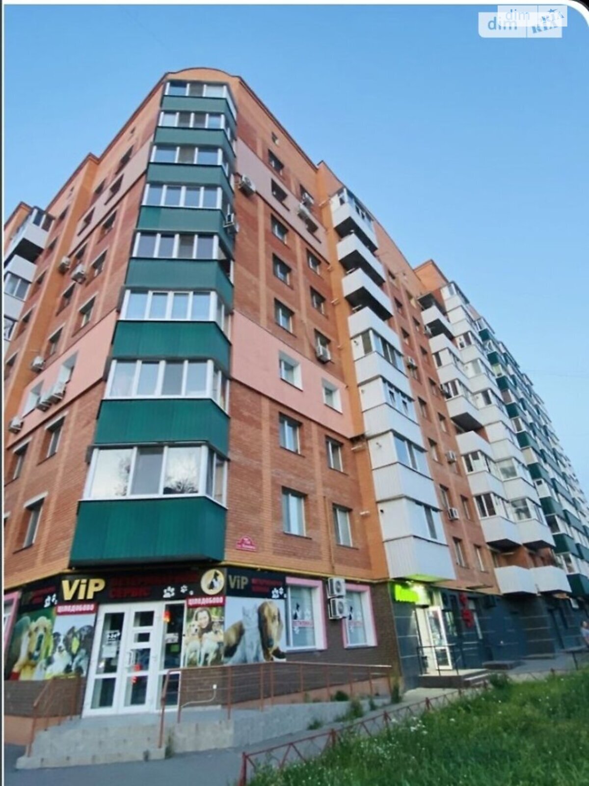 Продаж однокімнатної квартири в Полтаві, на вул. Панянка, район Подільський фото 1 Продаж однокімнатної квартири в Полтаві, на вул. Панянка, район Подільський фото 1