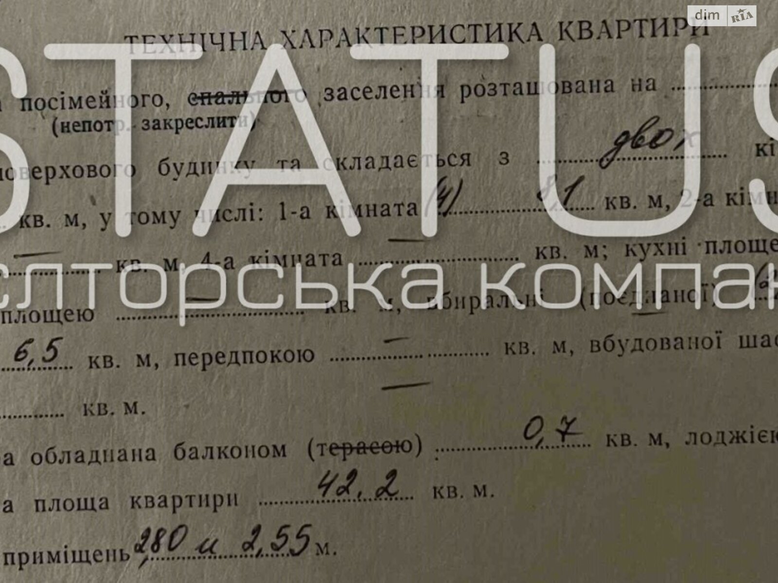 Продаж двокімнатної квартири в Полтаві, на вул. Старий Поділ, район Подільський фото 1 Продаж двокімнатної квартири в Полтаві, на вул. Старий Поділ, район Подільський фото 1