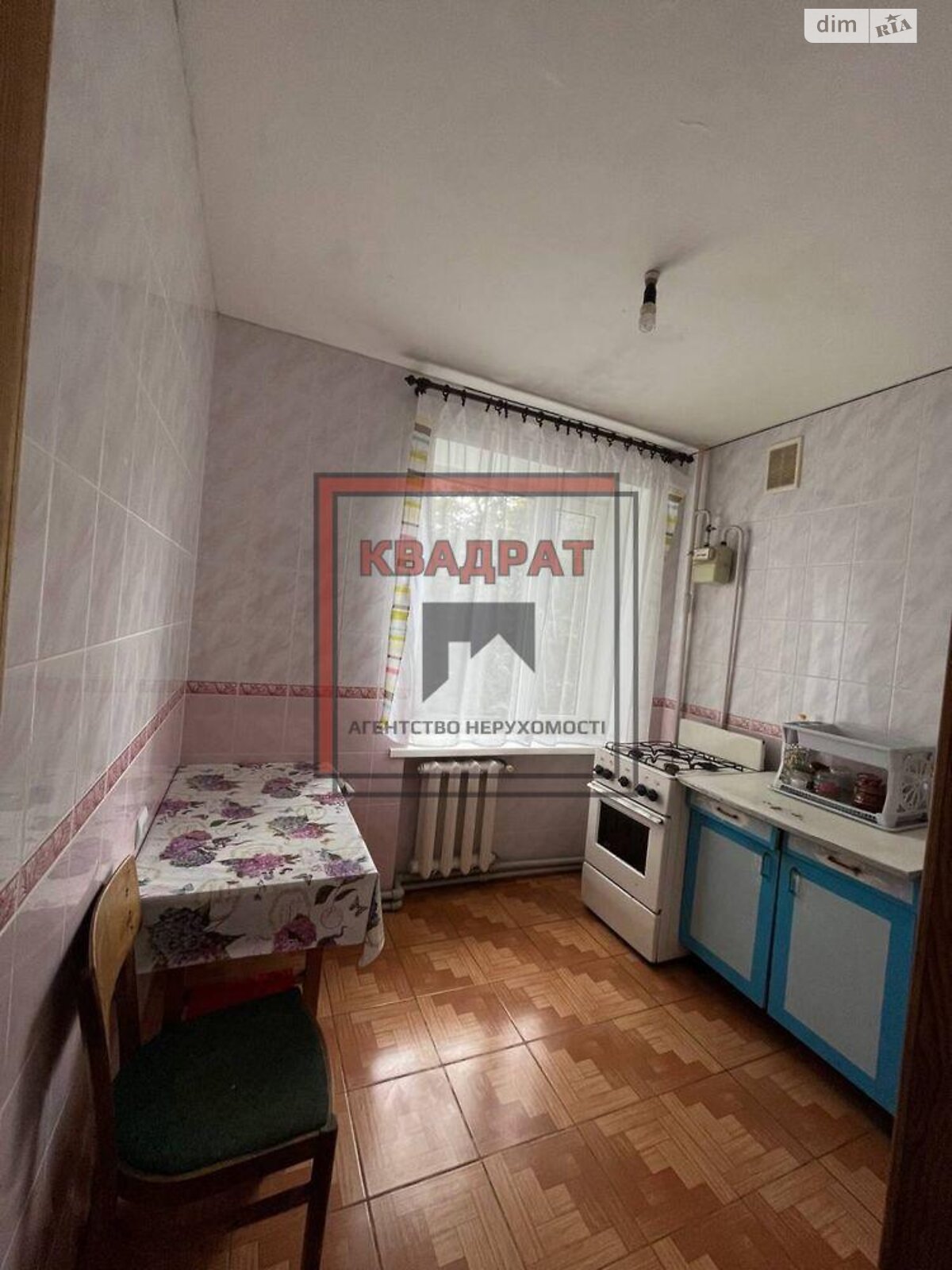 Продажа трехкомнатной квартиры в Полтаве, на Стасі, район Подольский фото 1