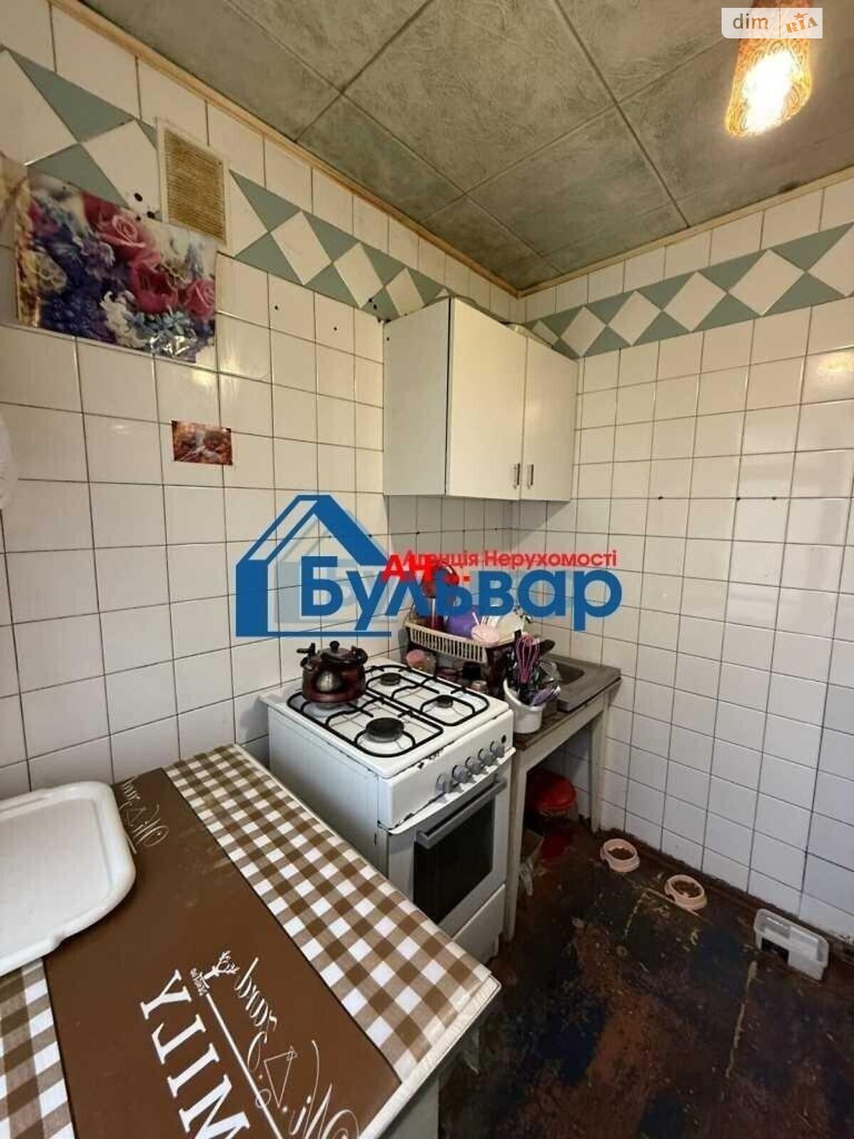 Продажа однокомнатной квартиры в Полтаве, на пер. Хорольский, район Половки фото 1 Продажа однокомнатной квартиры в Полтаве, на пер. Хорольский, район Половки фото 1