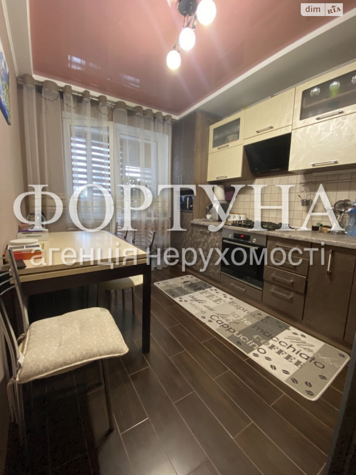 Продажа двухкомнатной квартиры в Полтаве, на ул. Курчатова, район Половки фото 1