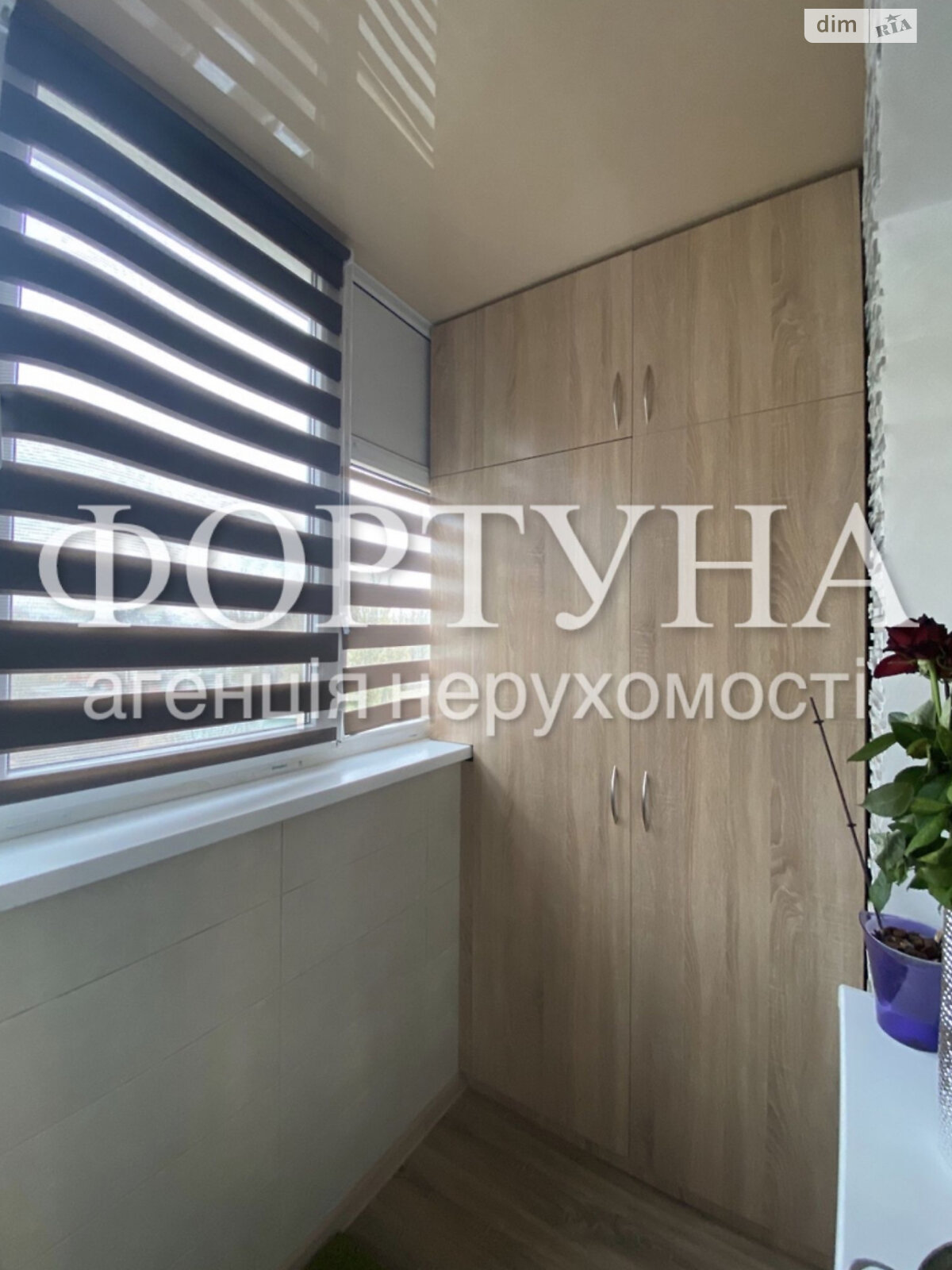 Продажа двухкомнатной квартиры в Полтаве, на ул. Курчатова, район Половки фото 1