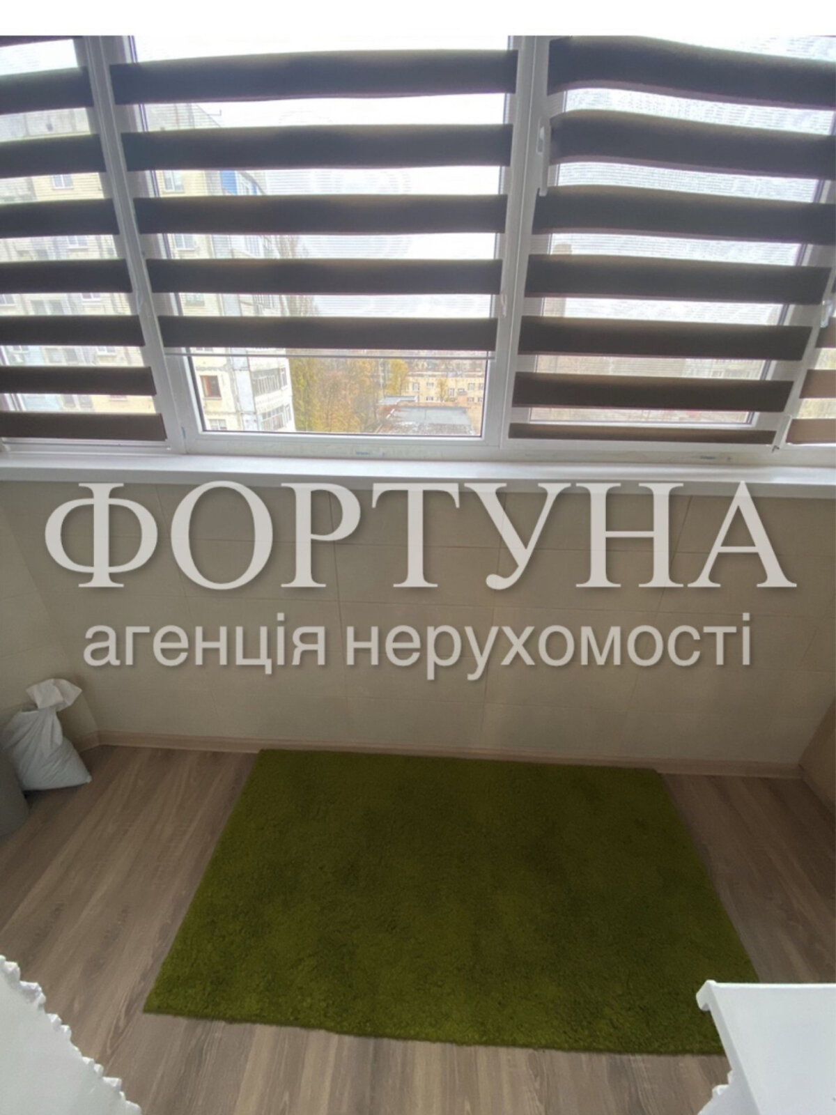 Продажа двухкомнатной квартиры в Полтаве, на ул. Курчатова, район Половки фото 1