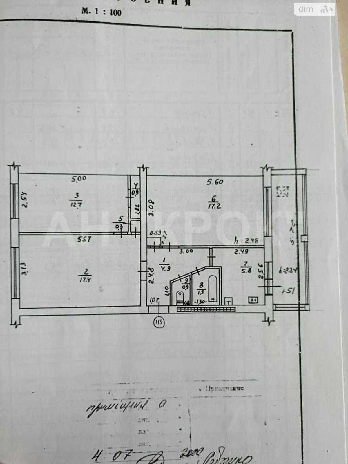 Продажа трехкомнатной квартиры в Полтаве, на пер. Латышева, район Половки фото 1