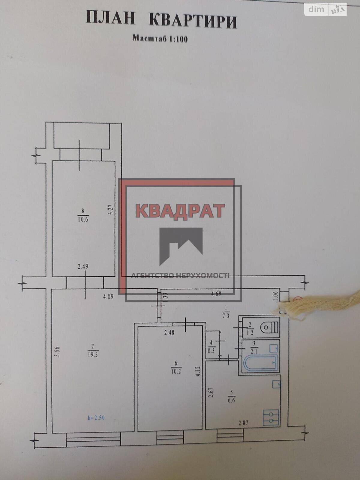 Продажа трехкомнатной квартиры в Полтаве, на ул. Половка, район Половки фото 1