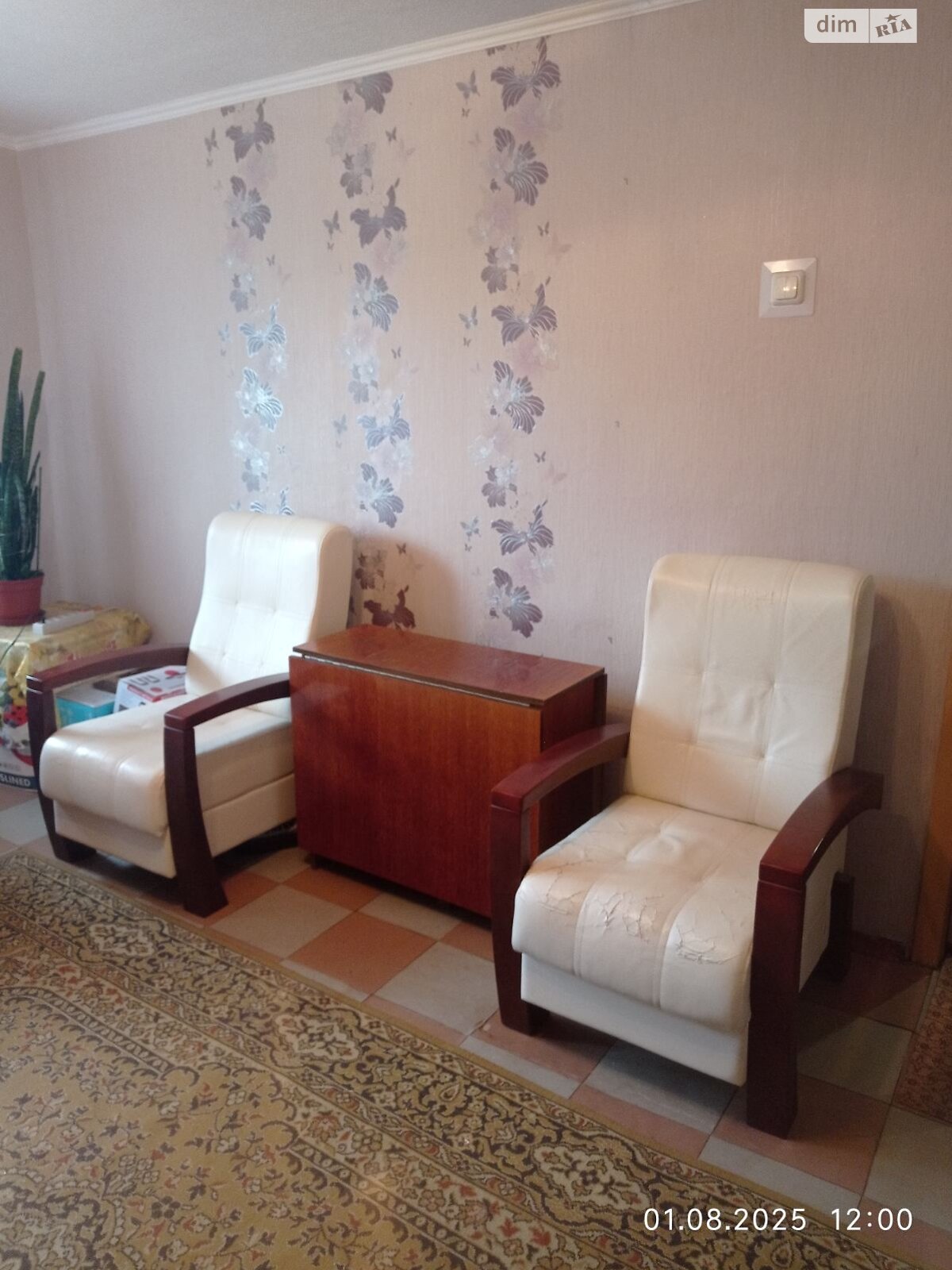 Продажа четырехкомнатной квартиры в Полтаве, на ул. Великотырновская, район Половки фото 1 Продажа четырехкомнатной квартиры в Полтаве, на ул. Великотырновская, район Половки фото 1