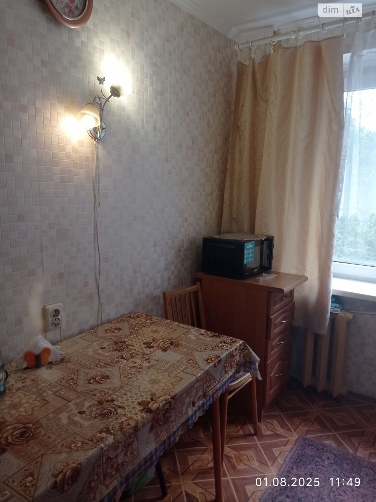 Продажа четырехкомнатной квартиры в Полтаве, на ул. Великотырновская, район Половки фото 1 Продажа четырехкомнатной квартиры в Полтаве, на ул. Великотырновская, район Половки фото 1