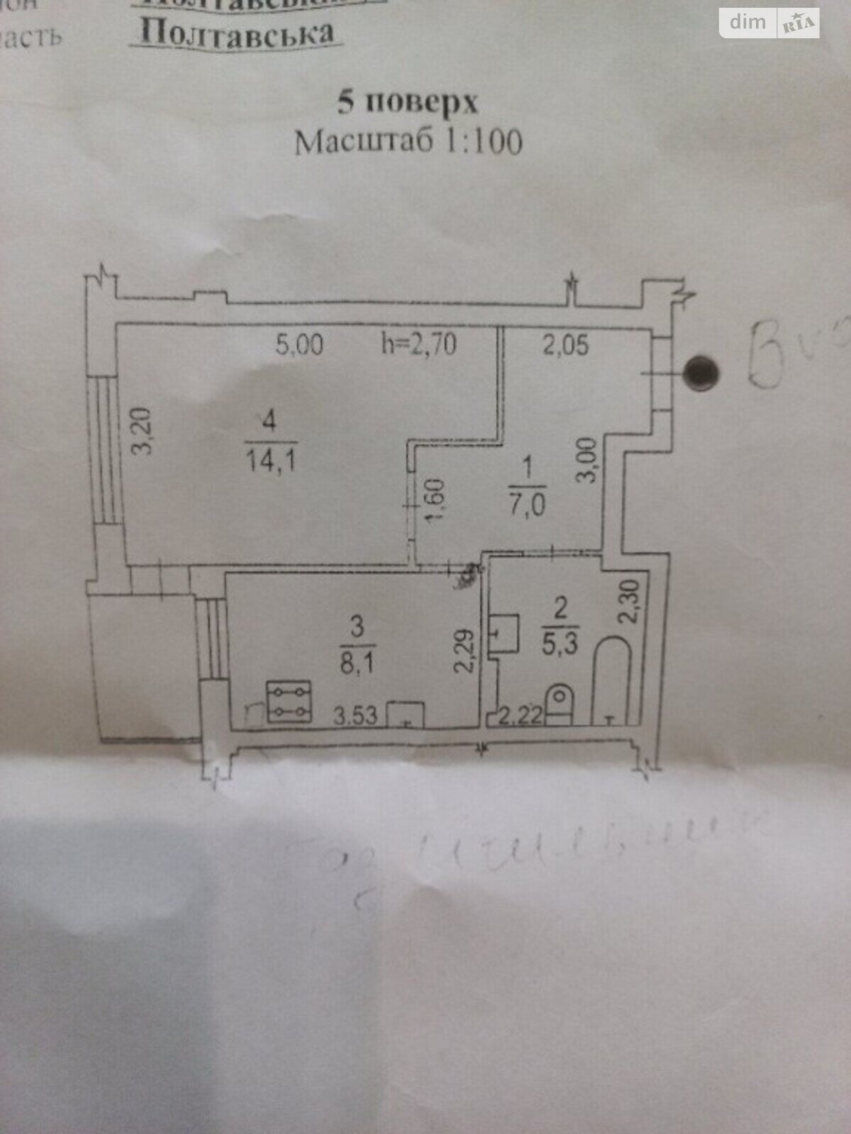 Продаж однокімнатної квартири в Полтаві, на вул. Європейська 146, район Розсошенці фото 1