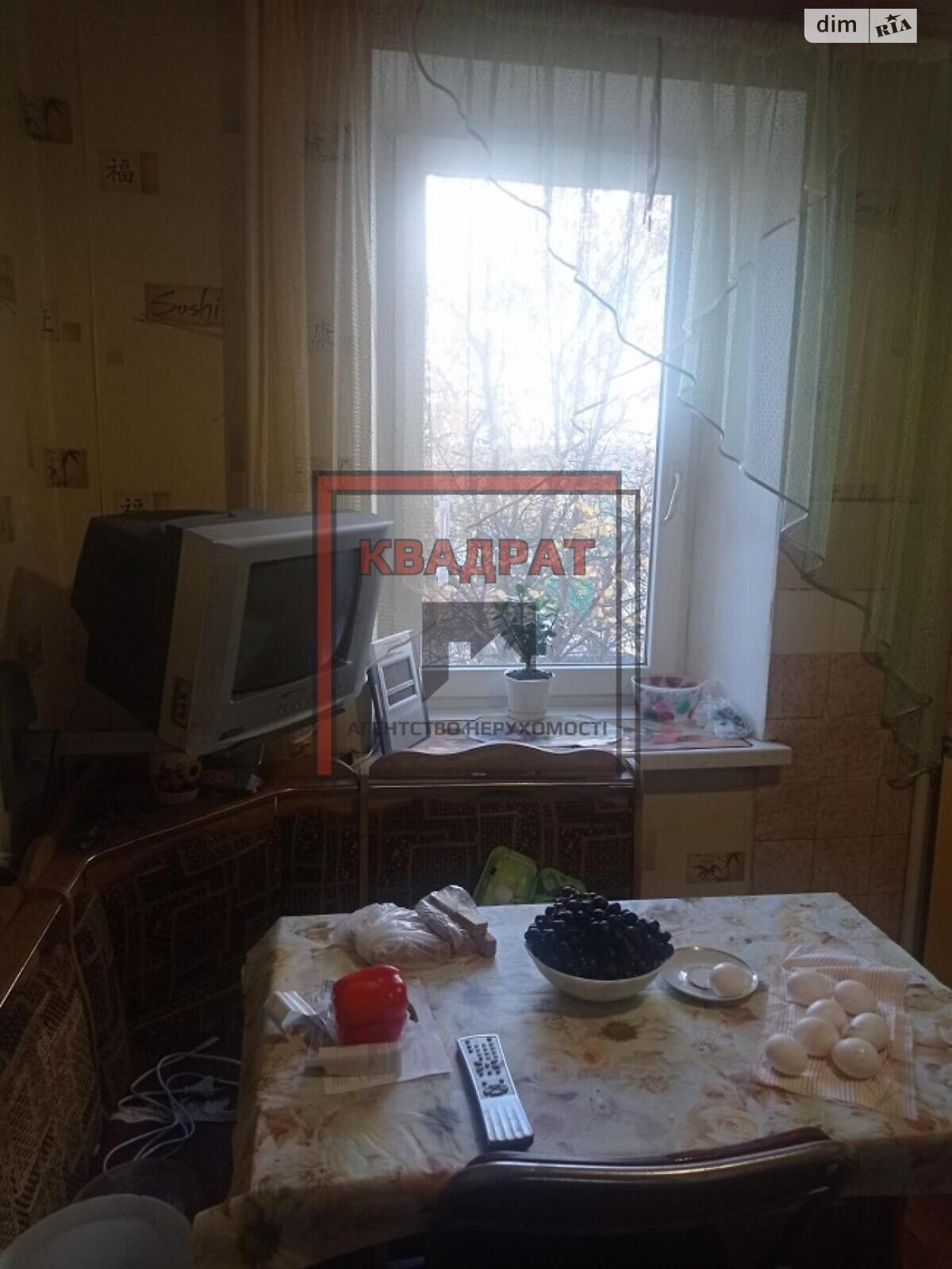 Продаж трикімнатної квартири в Полтаві, на вул. Горбанівська, район Розсошенці фото 1