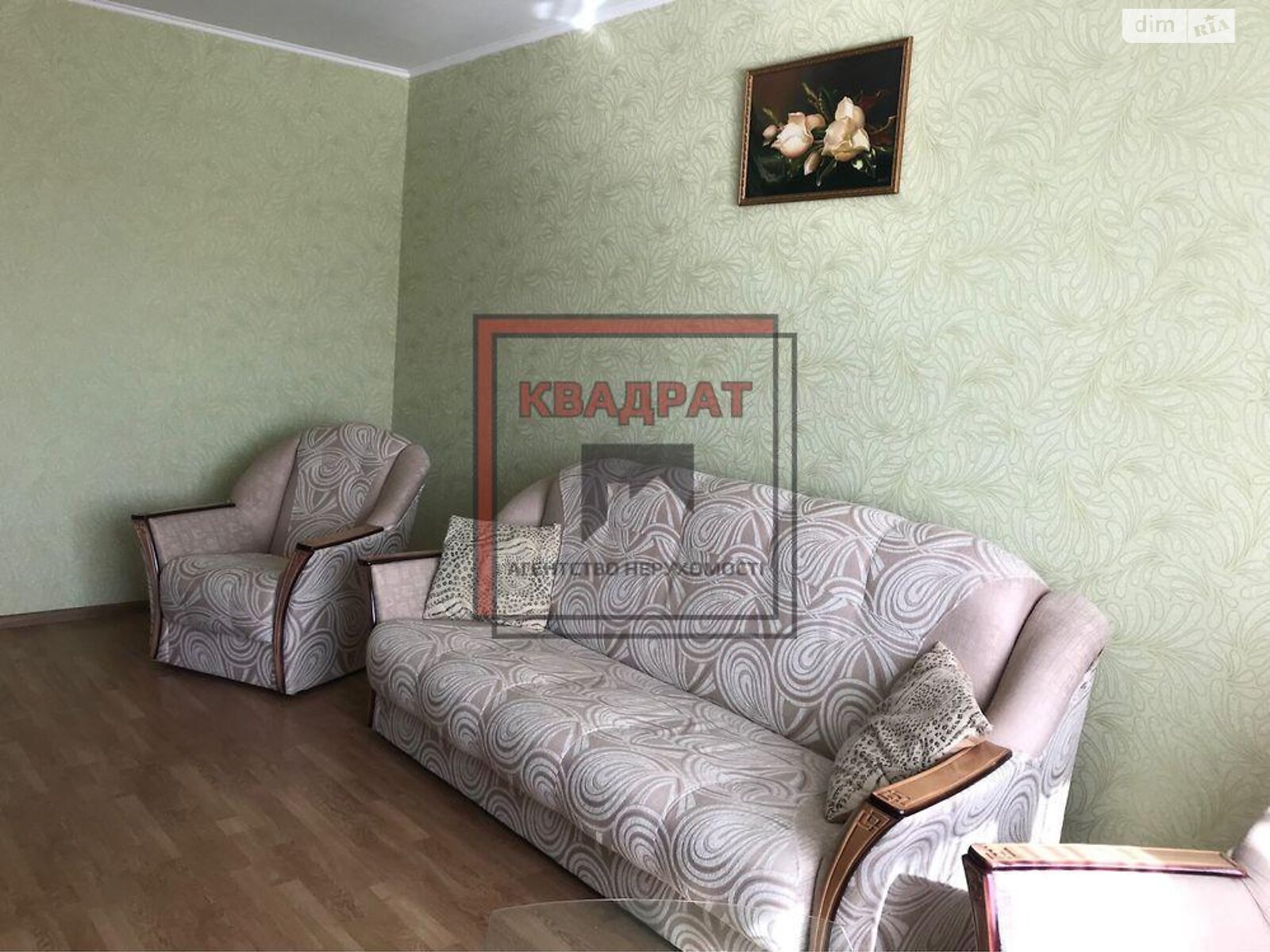 Продажа двухкомнатной квартиры в Полтаве, на ул. Горбаневская, район undefined фото 1